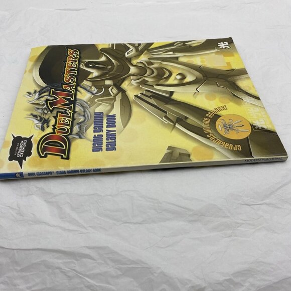 DUEL MASTERS Giant Gaming‎ Galaxy Activity Hasbro 2004 KIDS' Book UNUSED Cartoon - Picture 5 of 16
